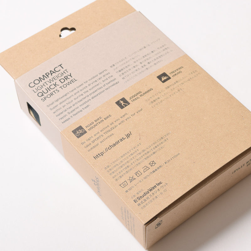 MMA×CHAORAS® Sports Tenugui (Tiger Camo)